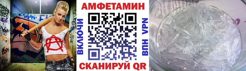 как найти   Осташков  ОМГ ОМГ сайт  Амфетамин Premium 