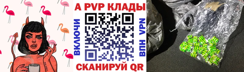 наркота  Осташков  Альфа ПВП СК КРИС 