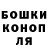 COCAIN Эквадор Clinsen