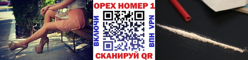 COCAIN Эквадор  Осташков 