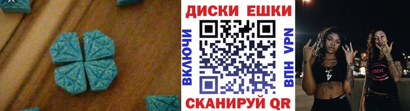 Экстази 280мг  где продают наркотики  Осташков 