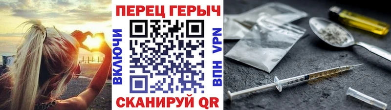 ГЕРОИН афганец  Осташков 