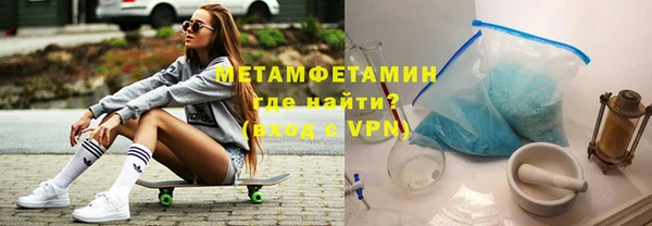 мефедрон мука Мегион