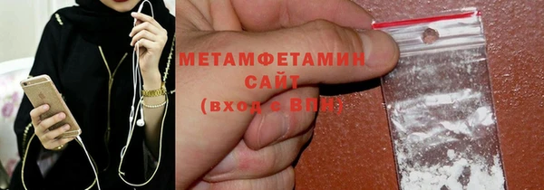 мефедрон мука Мегион