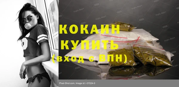 MDMA Premium VHQ Медногорск