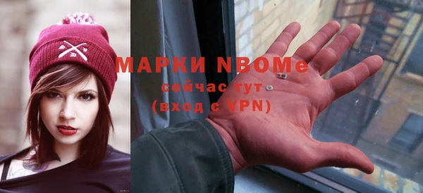 MDMA Premium VHQ Медногорск
