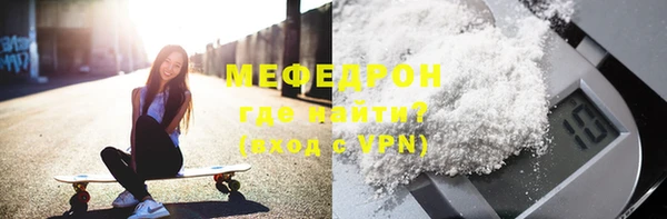 MDMA Premium VHQ Медногорск