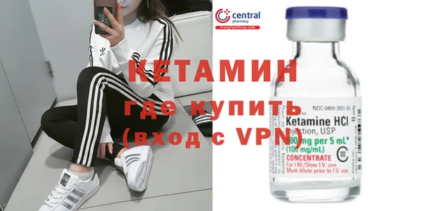 MDMA Premium VHQ Медногорск