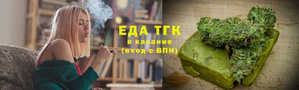 мефедрон мука Мегион