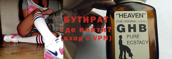 мефедрон мука Мегион