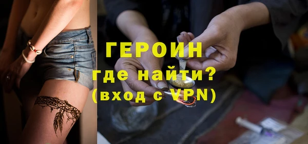 MDMA Premium VHQ Медногорск