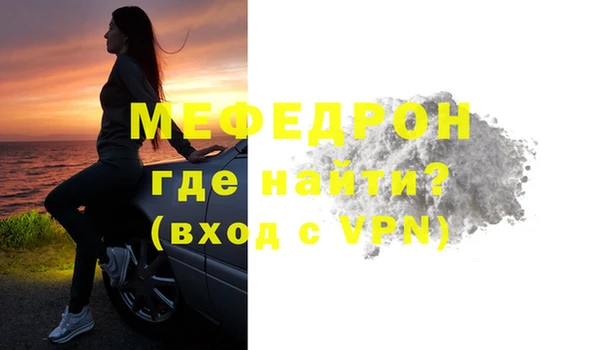 MDMA Premium VHQ Медногорск
