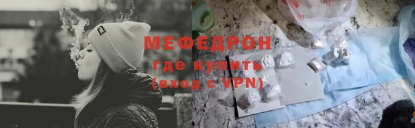 мефедрон мука Мегион