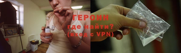 MDMA Premium VHQ Медногорск