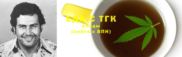 MDMA Premium VHQ Медногорск
