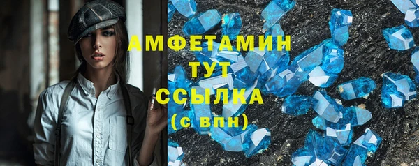 мефедрон мука Мегион