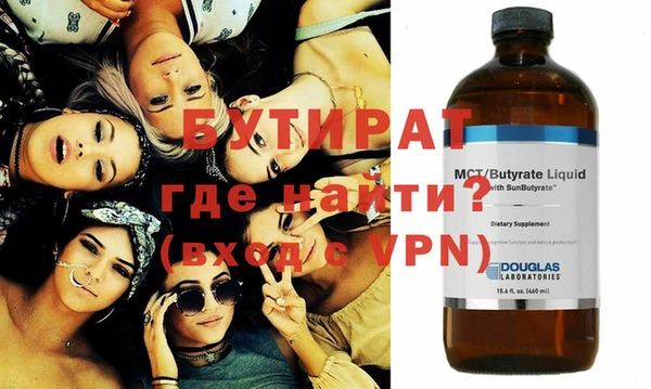 мефедрон мука Мегион
