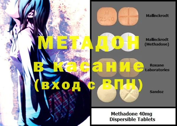 мефедрон мука Мегион