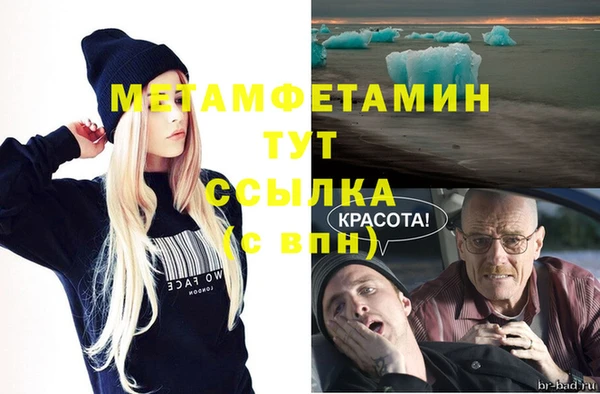мефедрон мука Мегион