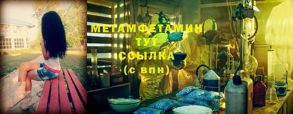 MDMA Premium VHQ Медногорск
