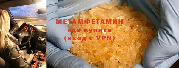 MDMA Premium VHQ Медногорск