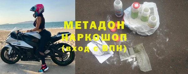MDMA Premium VHQ Медногорск