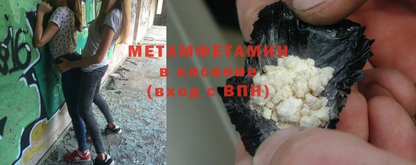 MDMA Premium VHQ Медногорск