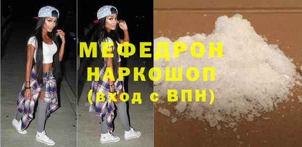 MDMA Premium VHQ Медногорск