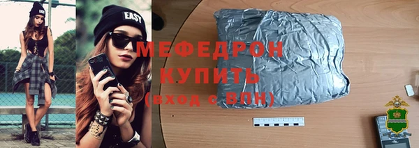 MDMA Premium VHQ Медногорск