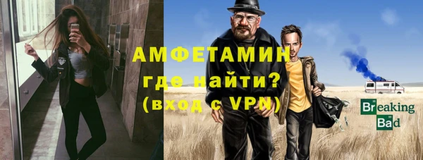 мефедрон мука Мегион