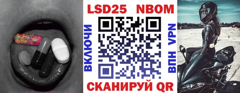 LSD-25 экстази ecstasy Осташков
