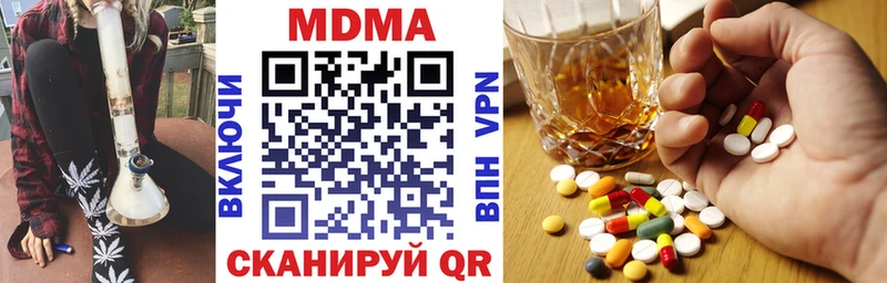 MDMA crystal  магазин  наркотиков  Осташков 