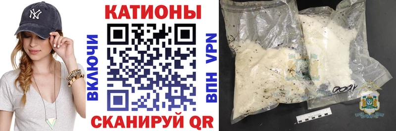 МЕФ мяу мяу  Осташков 
