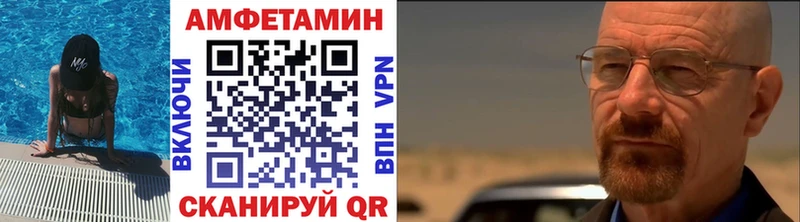 Метамфетамин Methamphetamine  hydra ТОР  Осташков  дарнет шоп 