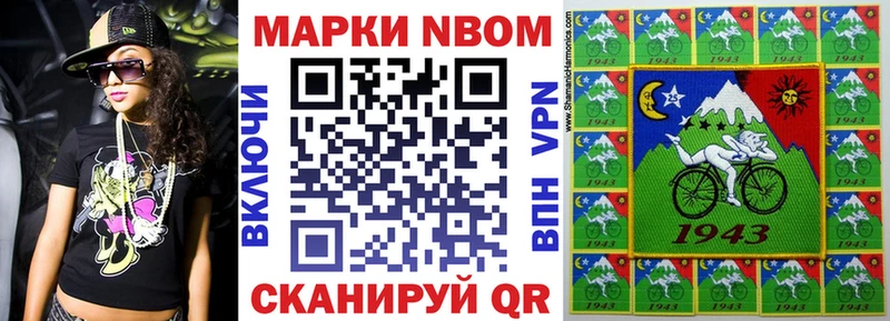 blacksprut вход  Осташков  Наркотические марки 1,5мг  закладка 