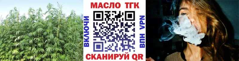 omg ссылка  Осташков  ТГК THC oil 