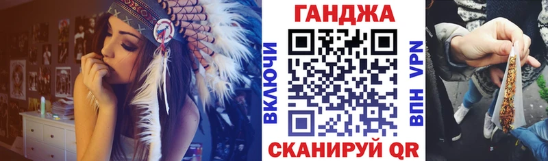 МАРИХУАНА гибрид  Осташков 
